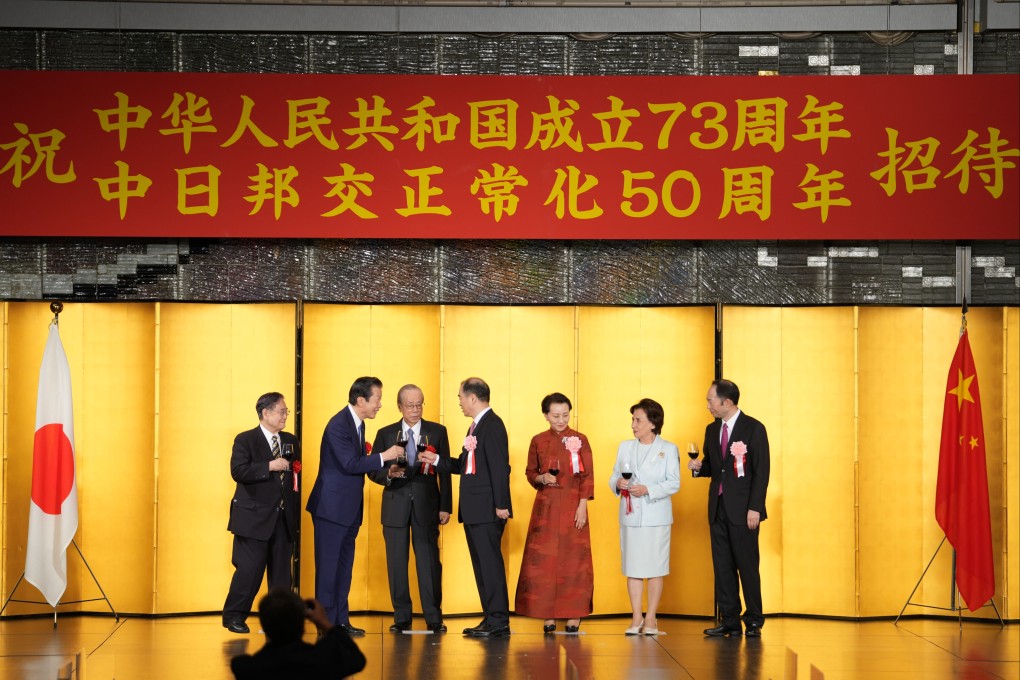 A reception is held by the Chinese embassy in Japan to celebrate the 73rd anniversary of the founding of the People’s Republic of China and the 50th anniversary of the normalisation of diplomatic relations between China and Japan in Tokyo on September 22, 2022. Photo: Xinhua