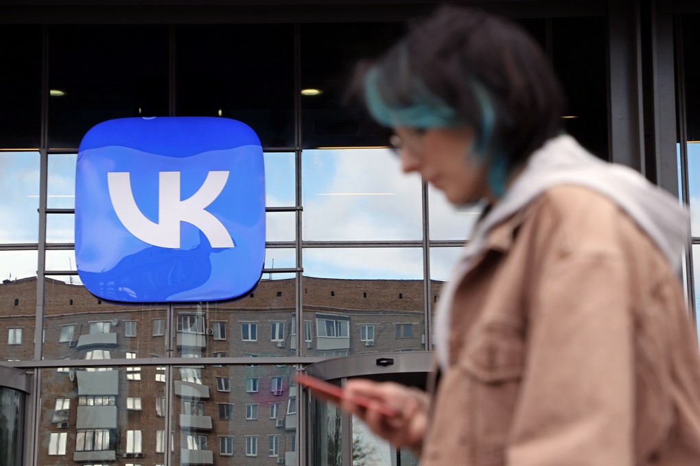 A view of the VK office in Moscow on September 2, 2022. Photo: EPA-EFE