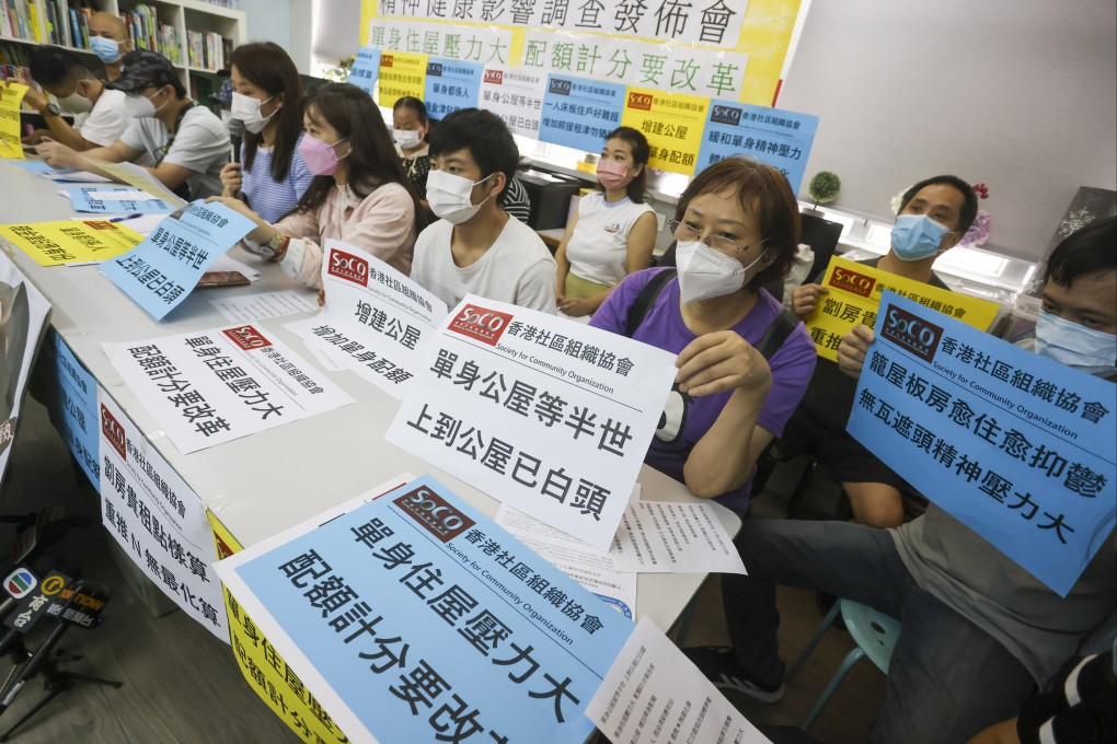 Society for Community Organisation have called for the point and quota system for non elderly single public housing applicants to be abolished. Photo: Jonathan Wong