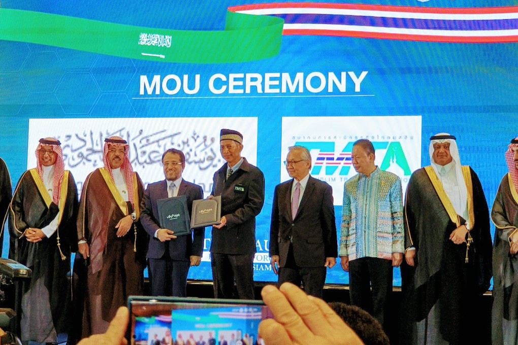 Thai Minister of Foreign Affairs Don Pramudwinai (4th from right) at the Thai-Saudi Business Forum in Bangkok in July 2022. Photo: Marut Mekloy