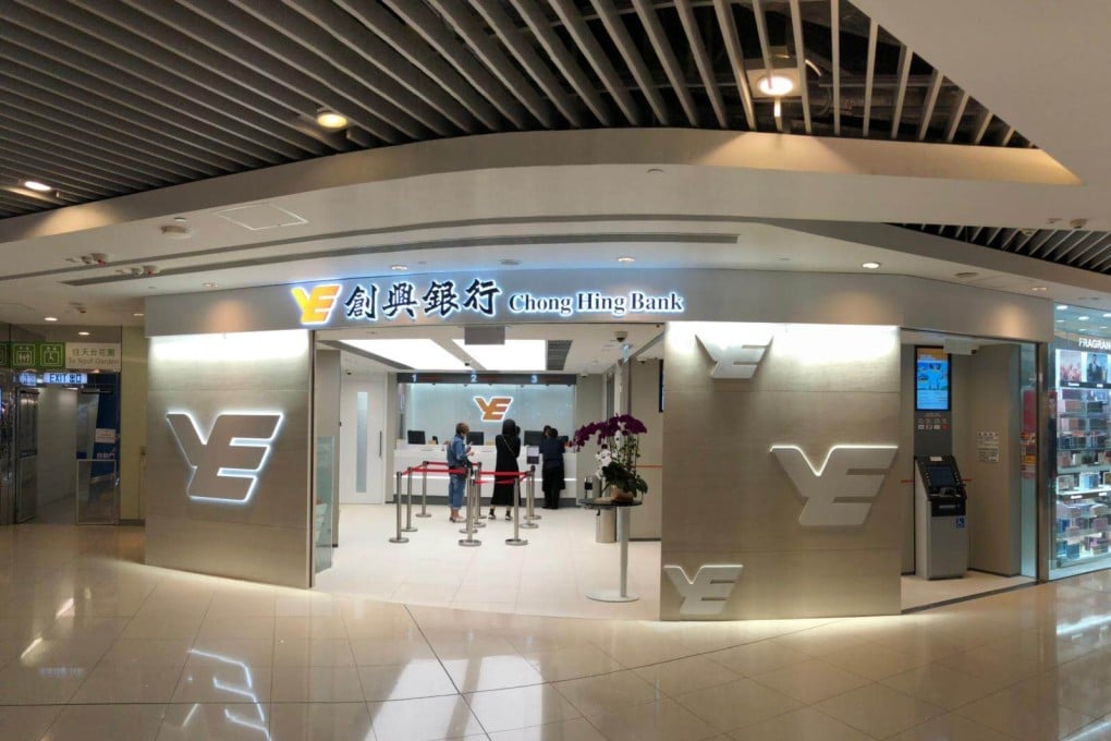 Hong Kong-based Chong Hing Bank is planning to open more branches across mainland China in the next few years. Photo: Handout