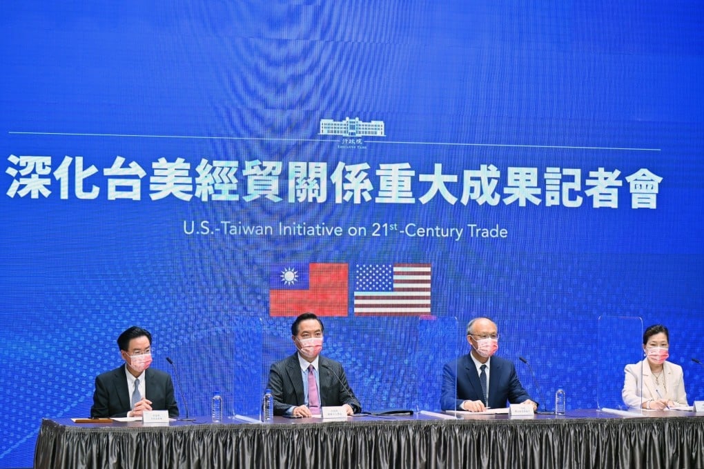 The US-Taiwan Initiative on 21st-Century Trade was first announced in June. Photo: Executive Yuan