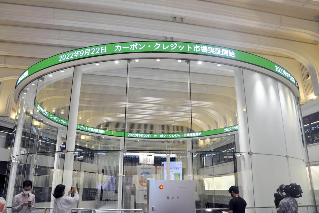 Japan starts a trial trading of carbon credits on the Tokyo Stock Exchange on Sepember 22. About 150 companies are taking part in the government-launched trial. Photo: Kyodo