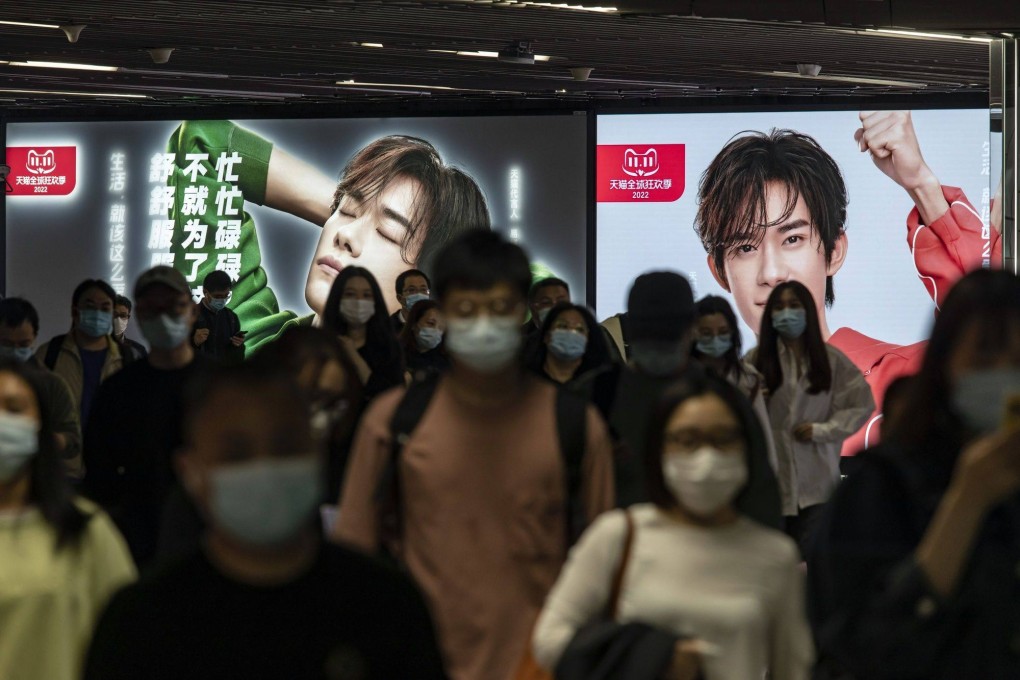 An advertisement for the Singles’ Day shopping event. Photo: Bloomberg