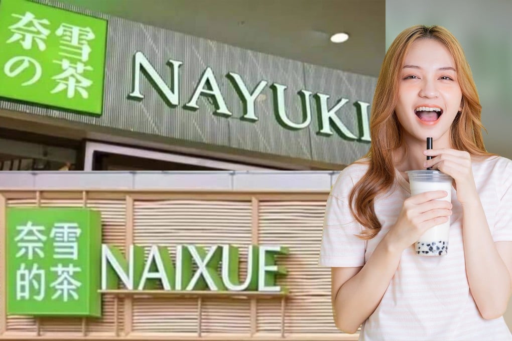 Mainland tea drink maker Nayuki is replacing a Japanese element in its current name with a Chinese character as it tries to ‘de-Japanify’ its brand. Photo: SCMP composite/handout