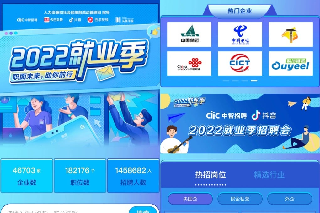 On ByteDance’s Douyin, job seekers can access more than 46,000 companies and organisations, as well as 179,000 openings. Photo: Screenshot