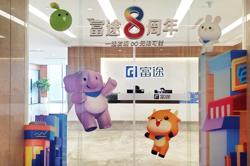 Futu Holdings Limited office