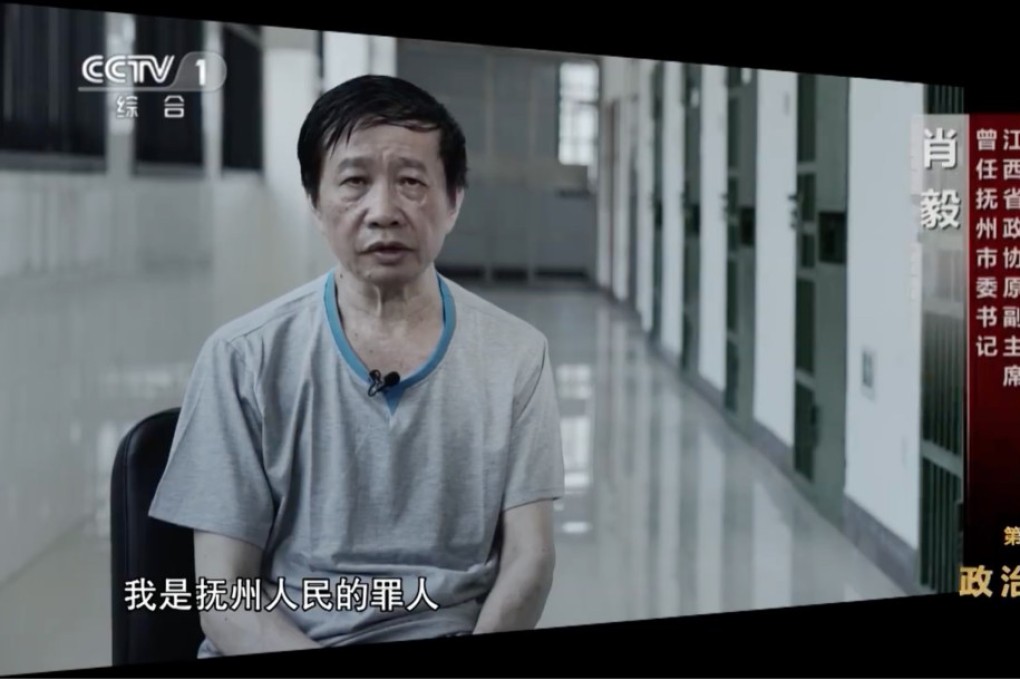 Xiao Yi, a top provincial official in China who was removed from his post for supporting cryptocurrency mining, apologised for his wrongdoings in a state broadcaster programme on January 8, 2023. Photo: Handout