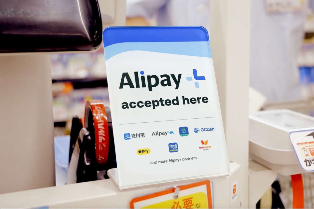 Ant Group’s overseas expansion via Alipay+ comes at a time when the company’s restructuring is proceeding at full speed. Photo: Handout