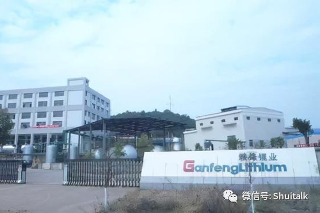 The planned battery projects will lift Ganfeng’s total annual battery capacity to around 100GWh, according to Daiwa Capital Markets. Photo: Weixin