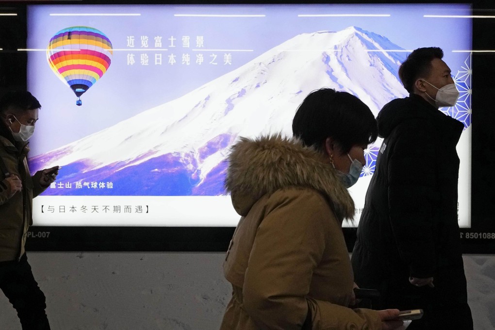 People walk by a signboard promoting Japanese culture at a subway station in Beijing. Photo: Kyodo