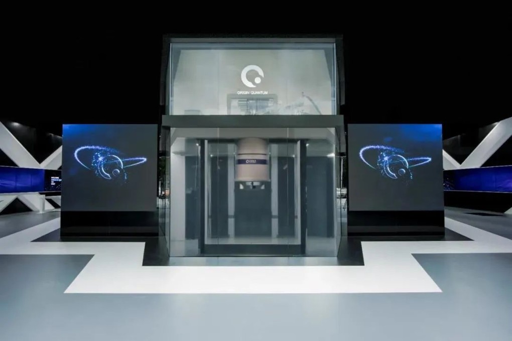 China has confirmed that the country’s first practical quantum computer, the 24-qubit Wuyuan, has been in use since 2021. Photo: Handout