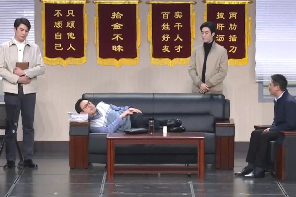 A sketch about a work-shy official’s reluctance to patch a hole featured in CCTV’s annual Spring Festival Gala on January 21. Photo: CCTV