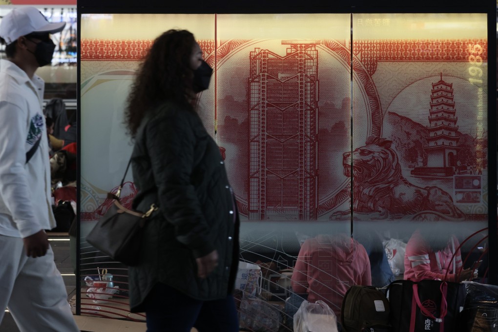 A billboard showing Hong Kong’s HK$100 banknote design at the HSBC Building in Central on 2 January 2023. Photo: Jonathan Wong