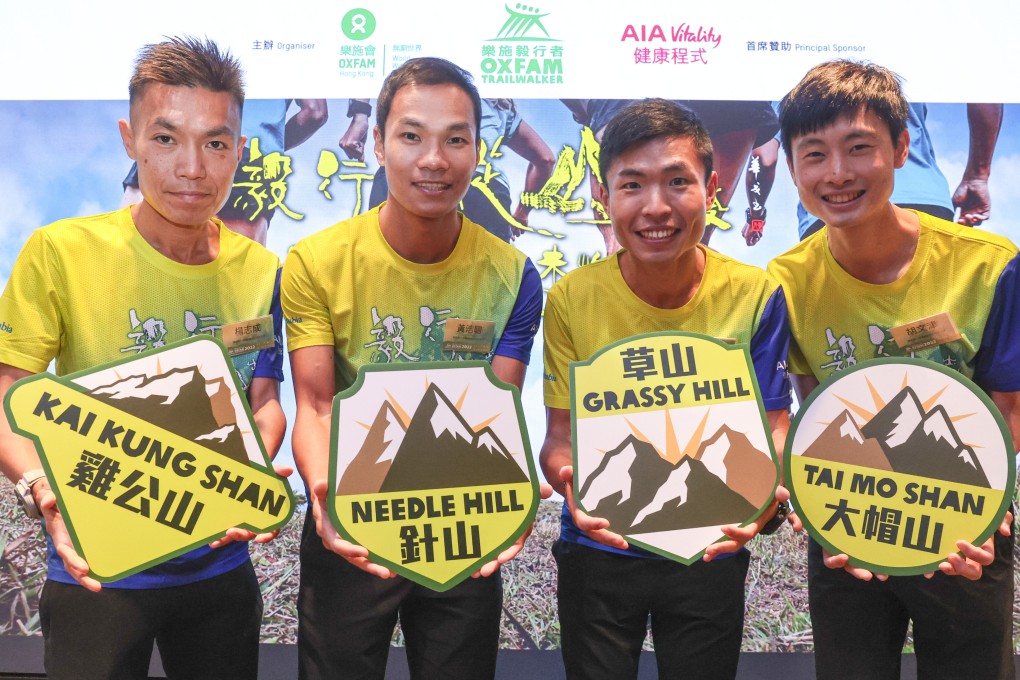 Team members (left to right) Joseph Yeung, Wong Ho-chung, Tsang Fuk- cheung and Woody Wu at a press conference ahead of the Oxfam Trailwalker later this month. Photo: Edmond So