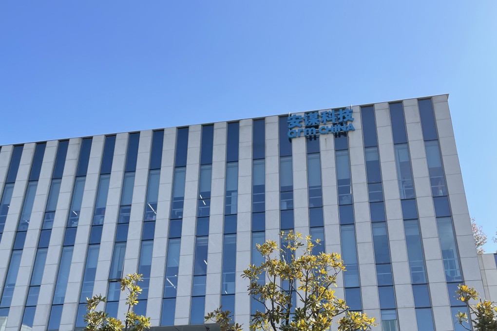 The office tower of Arm China in Shanghai. Photo: Che Pan