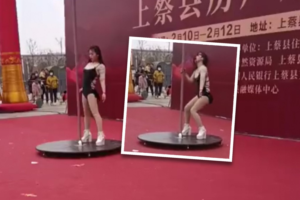 Local officials in Henan province, central China, have been rebuked for allowing a sexy pole dancer to perform at a promotional real estate fair. Photo: SCMP composite/Weibo