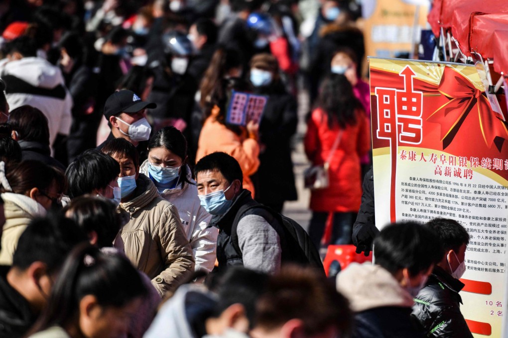 Job seekers at an employment fair in Fuyang city in eastern China’s Anhui province on January 29, 2023. Photo: AFP