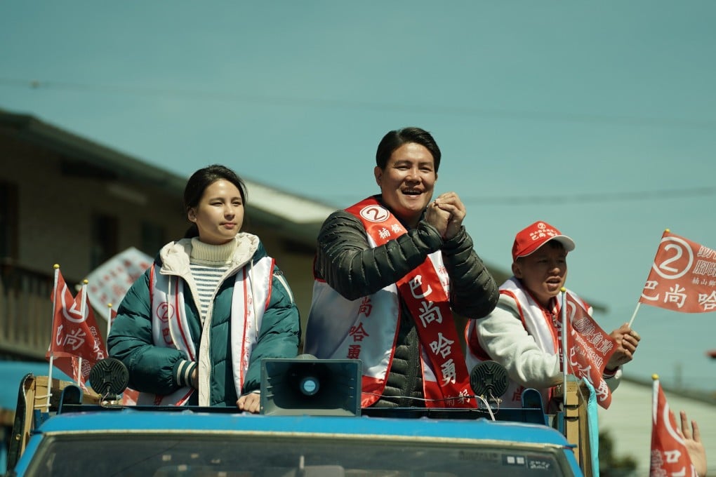 Wilang Lalin (centre) and Lin Ting-li (left) in a still from Gaga (category IIA, Mandarin, Tayal, English), directed by Laha Medow. Kagaw Piling co-stars.