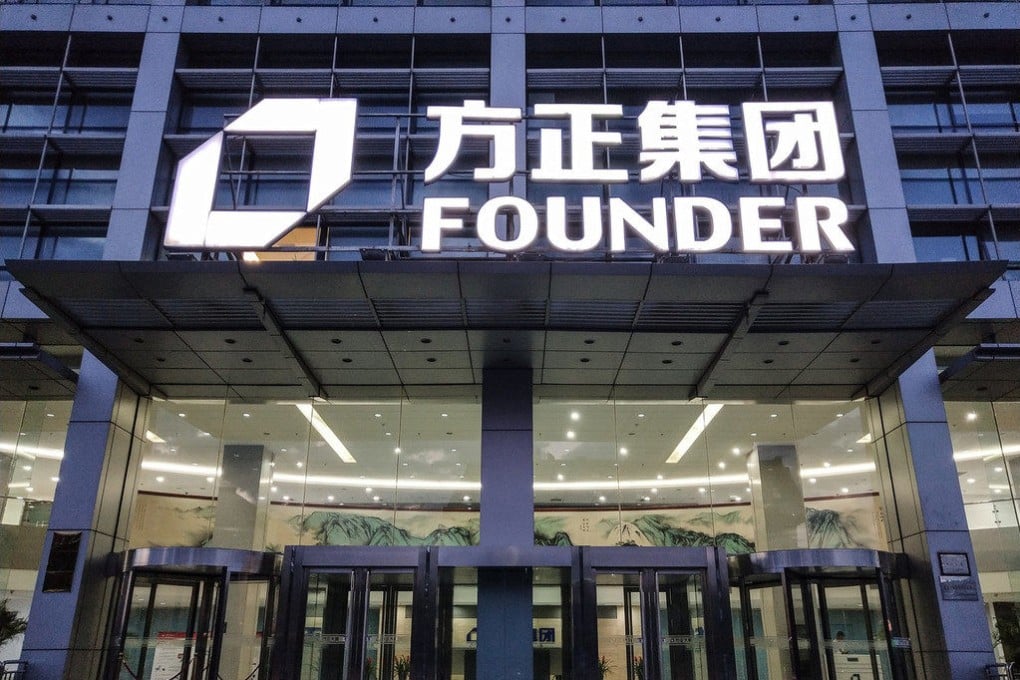 Peking University Founder Group is a state-owned conglomerate controlled by Peking University, a top Chinese college. Photo: Weibo