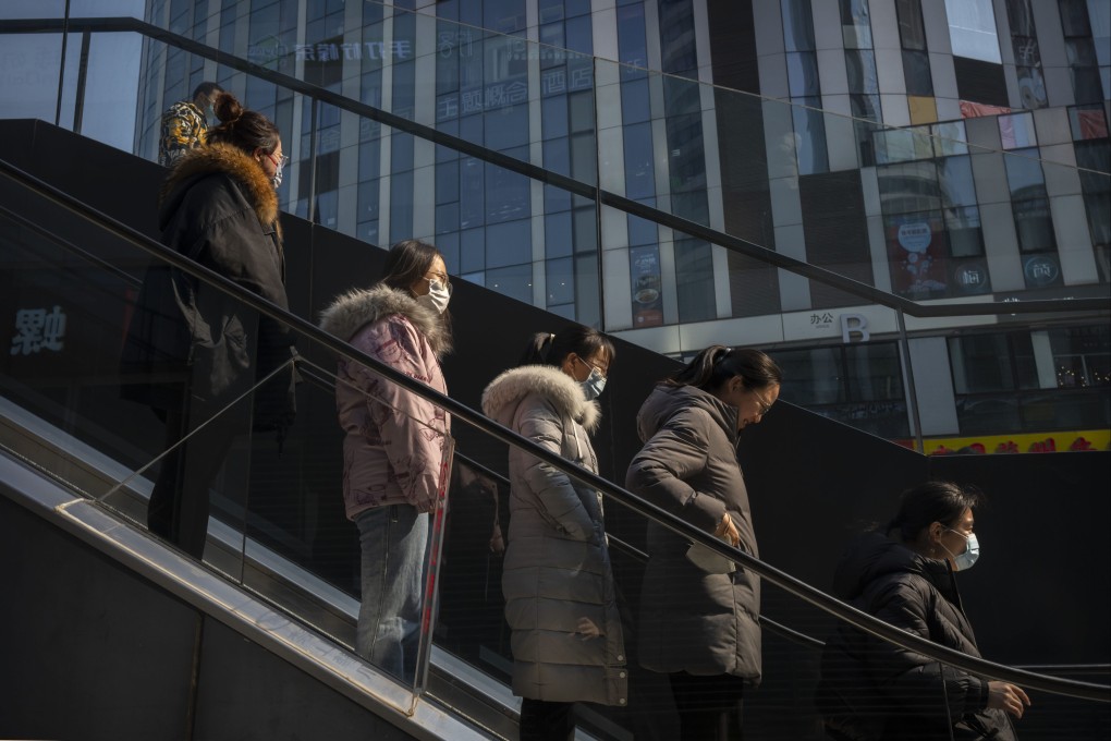 A shopping and office complex in Beijing. China is now easing its regulatory crackdown on the technology sector, which will lead to an increase in demand for office space from technology companies, JLL says. Photo: AP