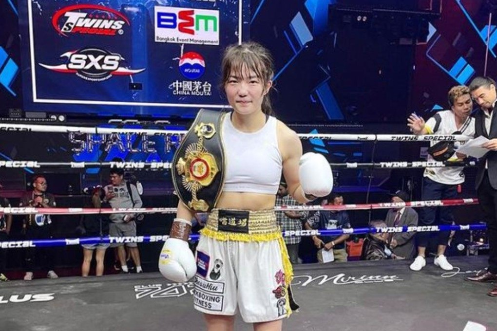 Ruru Yang Sheau-ru won her first professional boxing international title belt in Bangkok on Wednesday