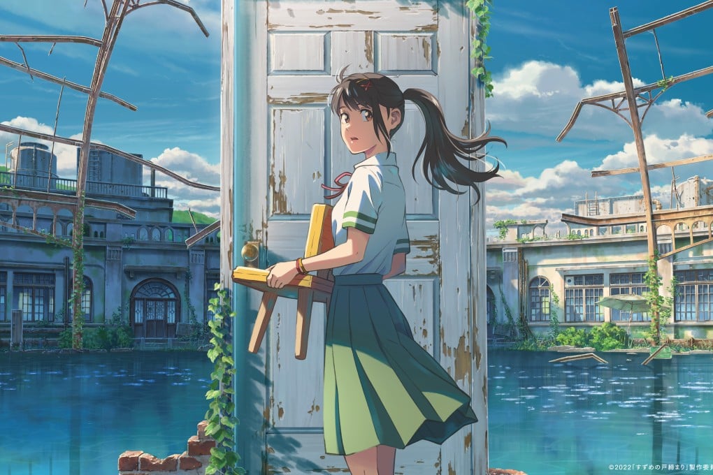 A still from Suzume by Japanese director Makoto Shinkai. Inspired by the 2011 Tohoku earthquake and tsunami that struck northeast Japan, the film is in competition at the 2023 Berlin International Film Festival.