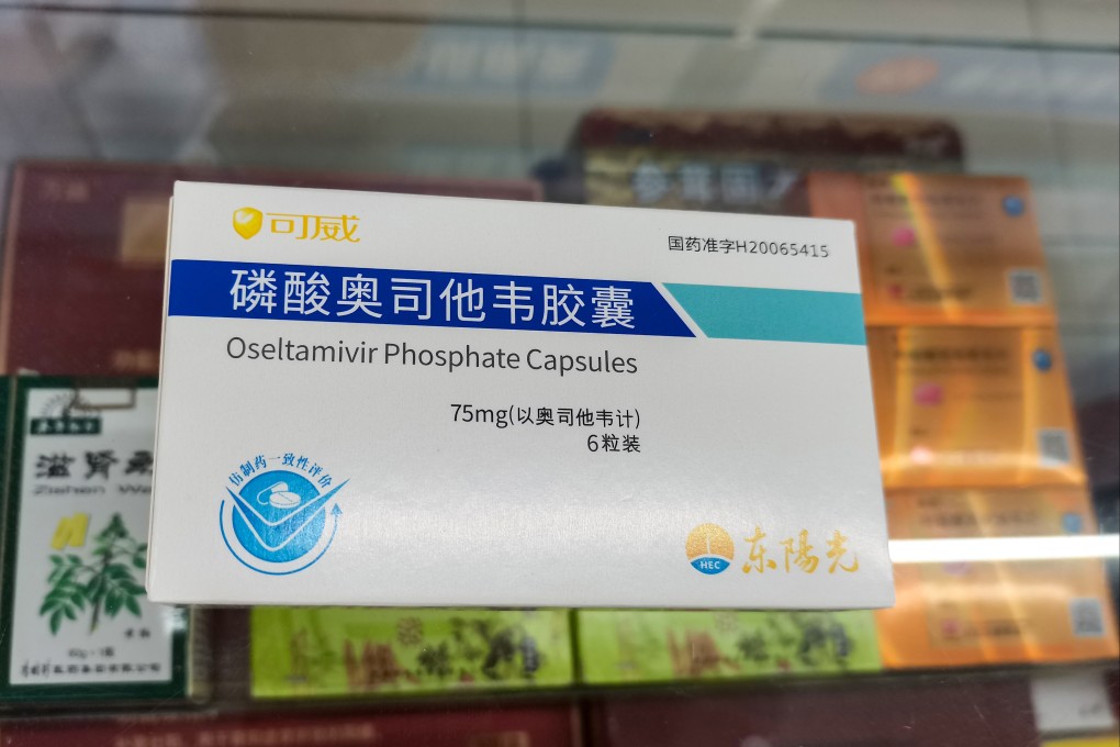 Flu medicine produced by Yichang HEC Changjiang Pharmaceutical in China. Photo: Weibo
