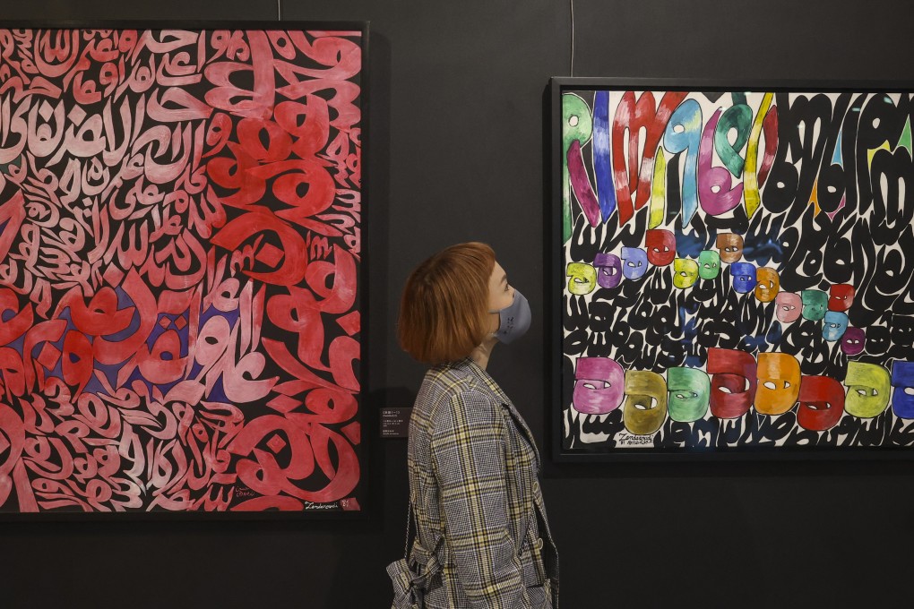 Works in an untitled series by Iranian artist Charles Hossein Zenderoudi at “Calligraphic Art: Interaction Between Hong King and Iranian Artists Exhibition” at the Hong Kong Central Library, in Causeway Bay, on February 24, 2023. Photo: Jonathan Wong