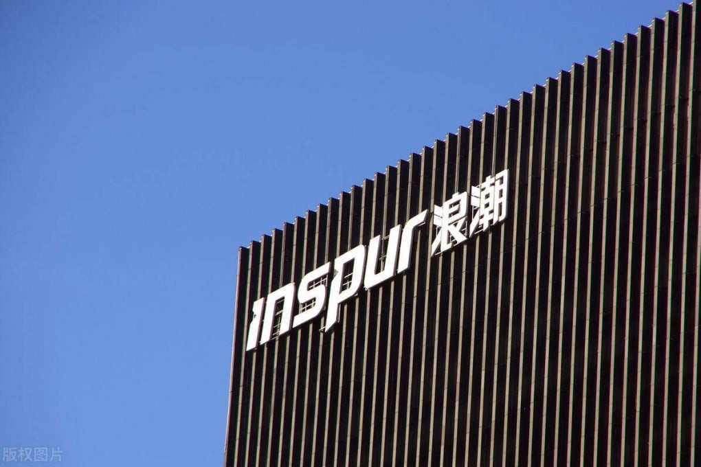 The Inspur logo is seen on one of the company’s buildings. Photo: Handout