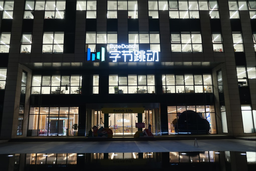 The façade of a ByteDance office building in Shanghai. Photo: Shutterstock
