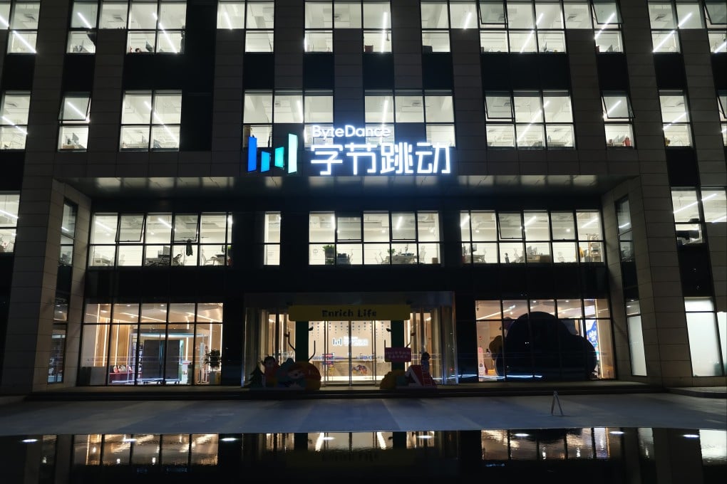 The façade of a ByteDance office building in Shanghai. Photo: Shutterstock