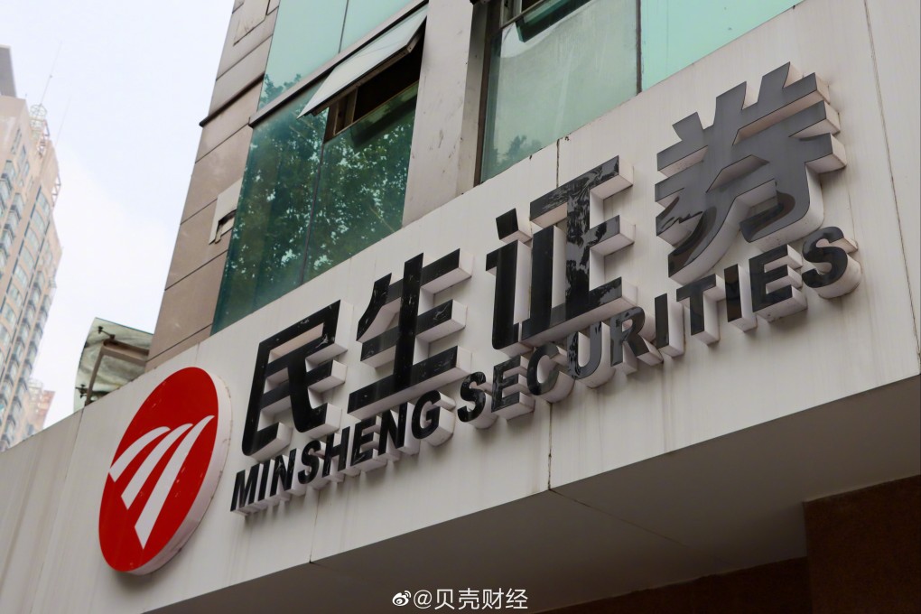A signboard outside a building where Minsheng Securities operates in mainland China. Photo: Weibo