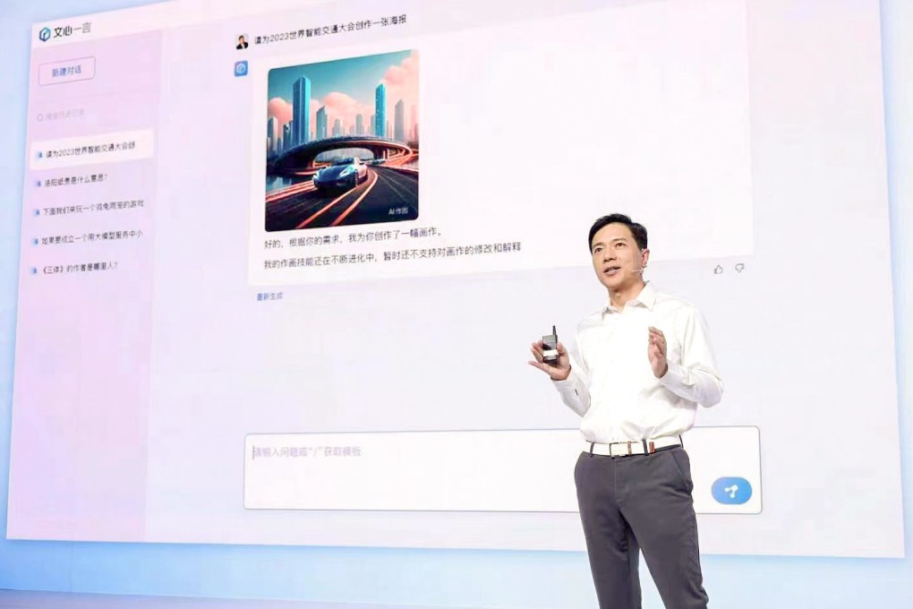 Baidu founder Robin Li asks Ernie Bot, a ChatGPT-like AI application, to generate a poster during a ceremony at the company’s Beijing headquarter on March 16, 2023. Photo: Handout