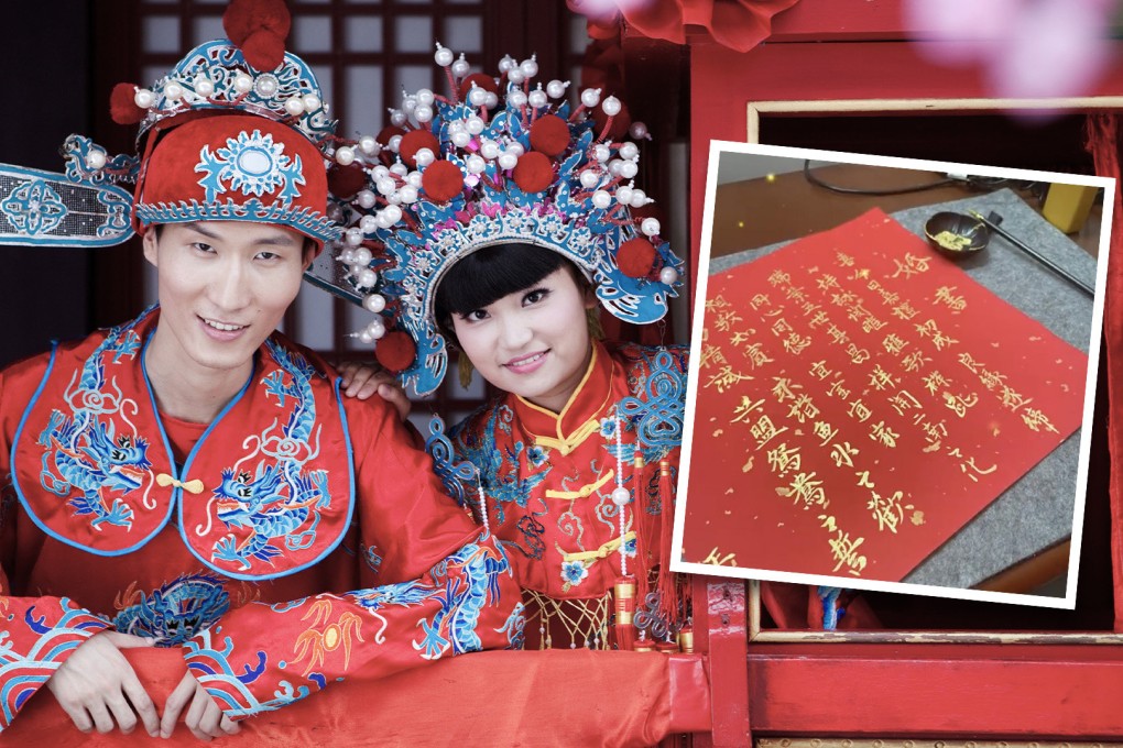 A Chinese student has struck a chord with newlyweds by creating marriage certificates using calligraphy and verses from the mists of history. Photo: SCMP composite/Handout