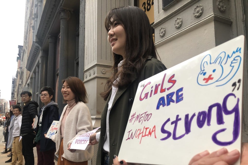 Supporters of the Chinese #MeToo movement in a human chain in New York in 2019. Photo: Xinyan Yu