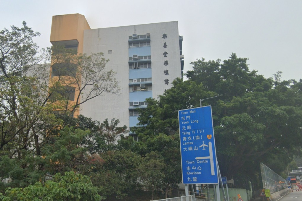 Lok Sin Tong Leung Chik Wai Memorial School. Photo: Google