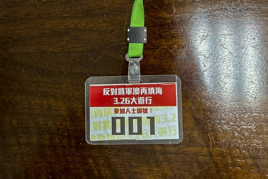 Hong Kong police have asked organisers of a demonstration in Tseung Kwan O to put a number tag on every participant. Photo: Handout