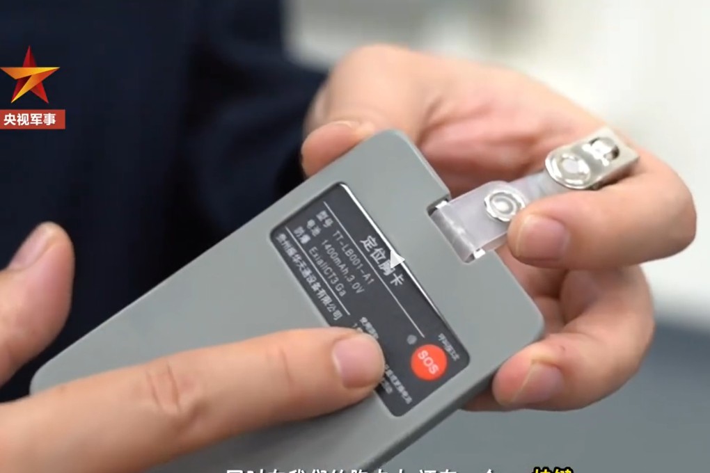 The smart staff card has an SOS button to alert a communications hub if a worker on the Type 075 Hainan amphibious assault ship needs help. Photo: CCTV