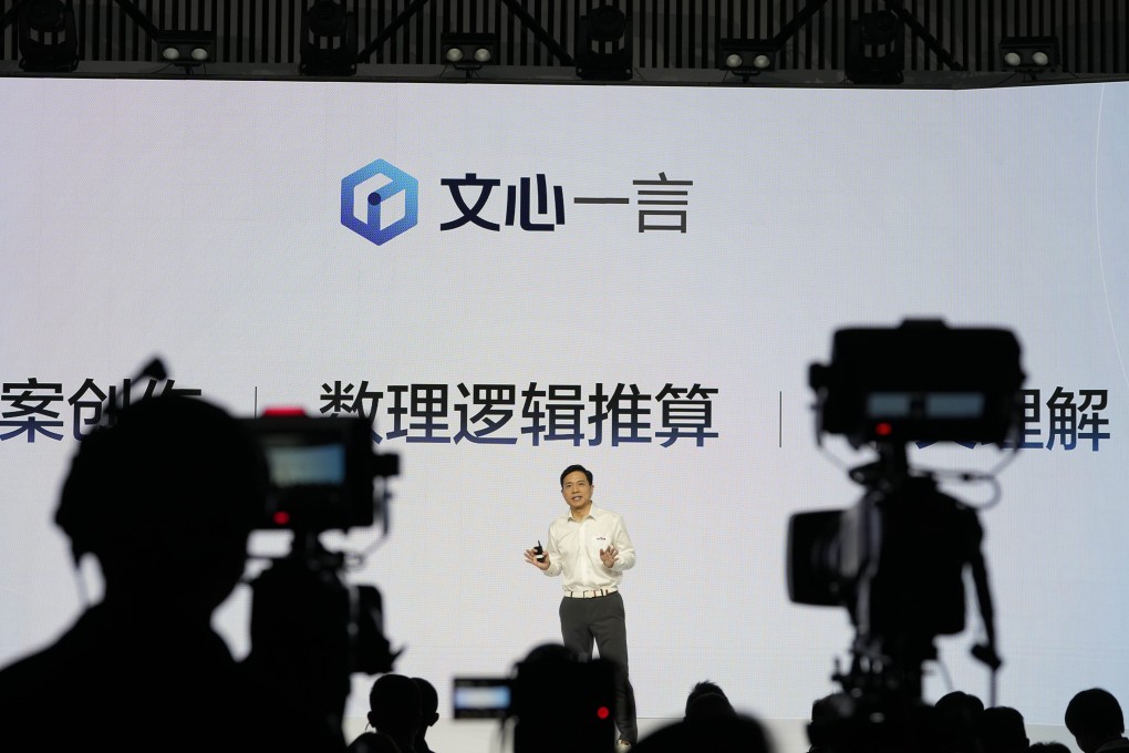 Baidu CEO Robin Li Yanhong introduces the functions of Ernie Bot during an event in Beijing on March 16. Photo: AP Photo