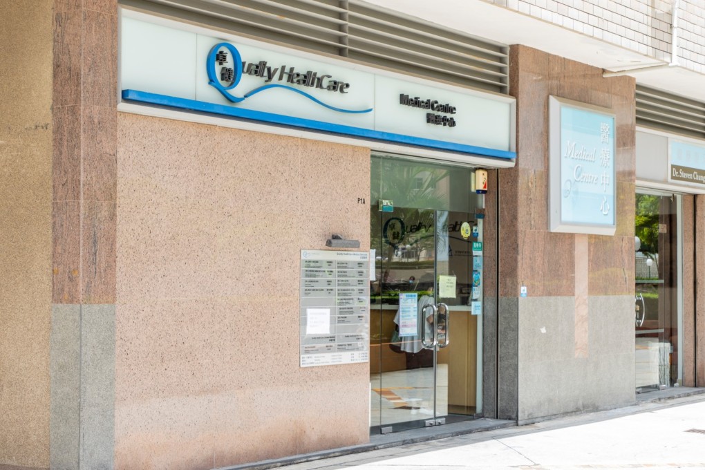 Quality HealthCare, Kowloon Bay centre. Photo: Handout