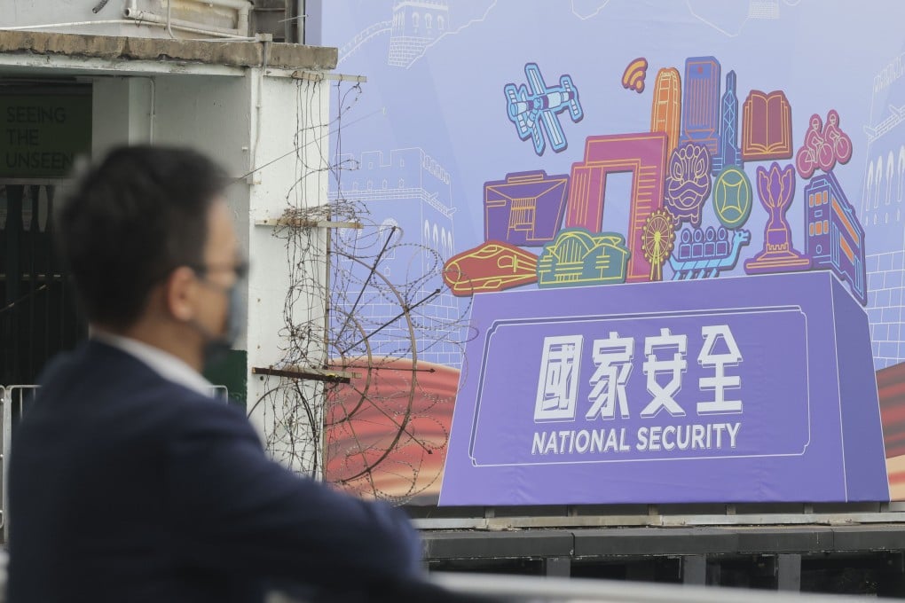 A National Security Education Day advert displayed in Tsim Sha Tsui. Photo: Jelly Tse