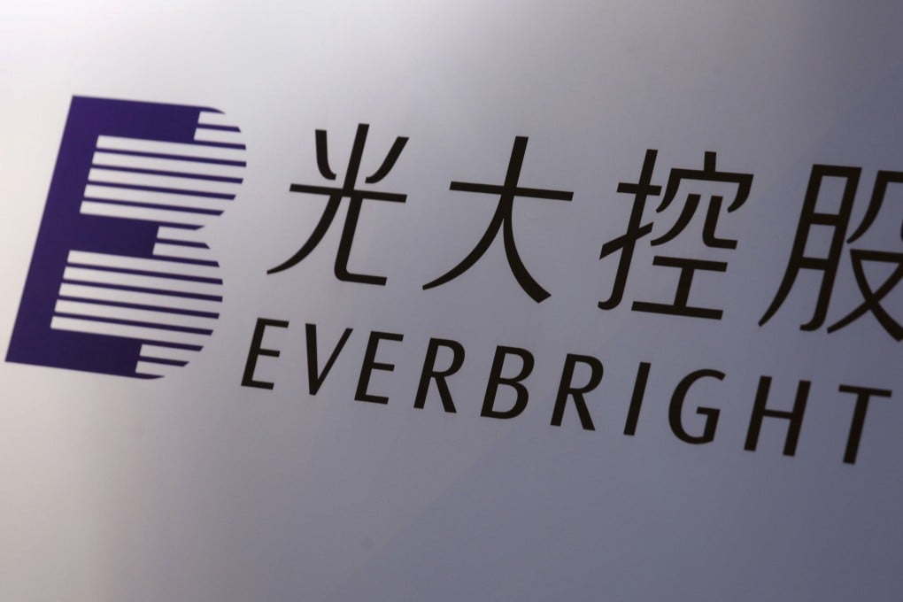 China Everbright Group is a financial conglomerate that spans the banking and securities industries. Photo: Reuters