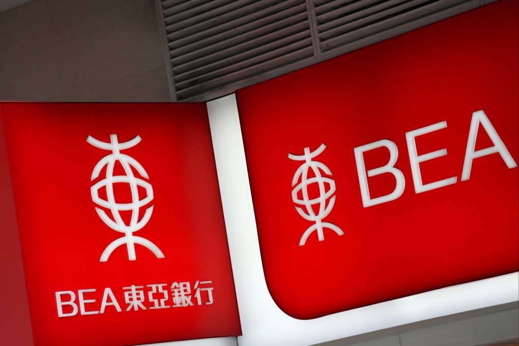 Bank of East Asia plans to open a branch in Haikou, the capital of Hainan province. Photo: Handout
