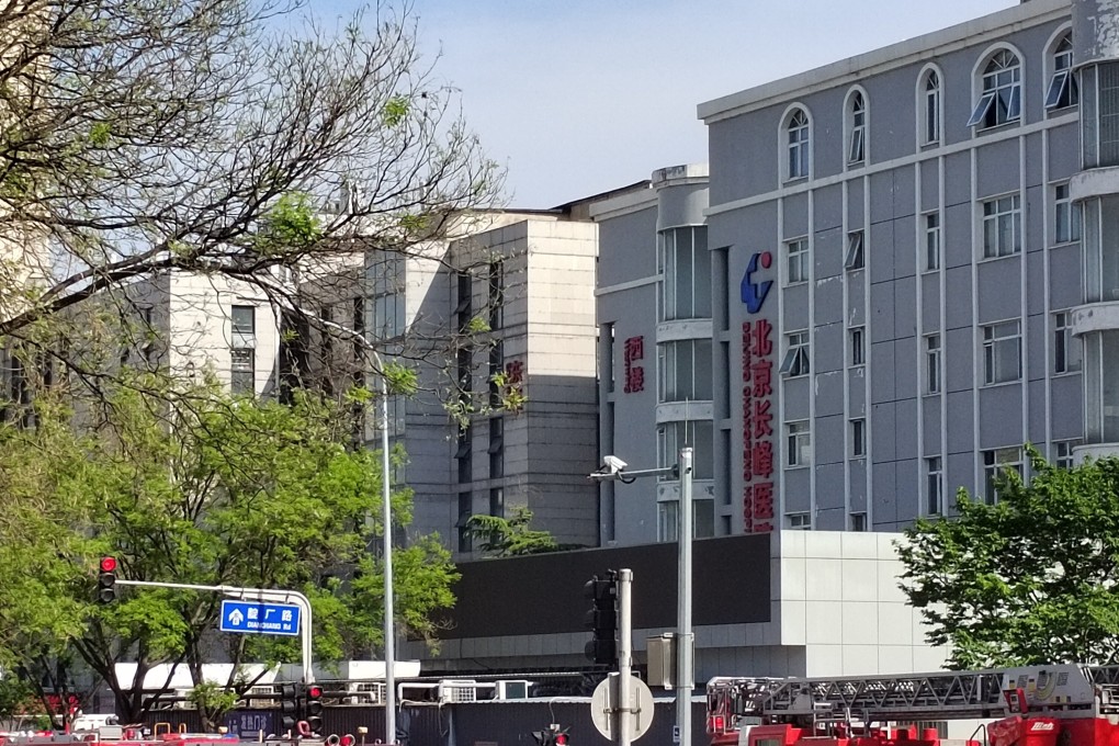Beijing’s Changfeng Hospital, where there has been a fatal fire. Photo: Xinhua