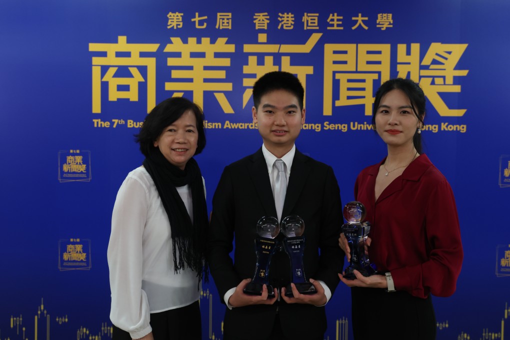 The Post’s Deputy Business Editor Peggy Sito, Senior Reporter Lam Ka-sing and Reporter Iris Ouyang at the 7th Business Journalism Awards presented by the Hang Seng University’s School of Communications on April 27, 2023. Photo: Yik Yeung-man.