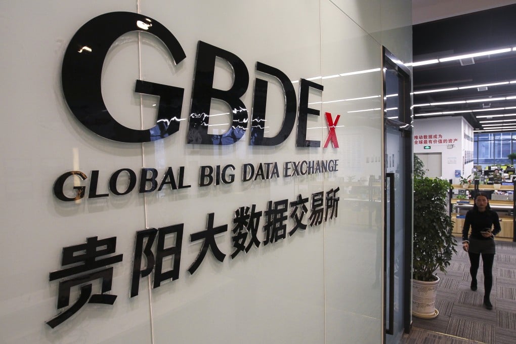 The front entrance of the Global Big Data Exchange in Guiyang. Photo: Simon Song
