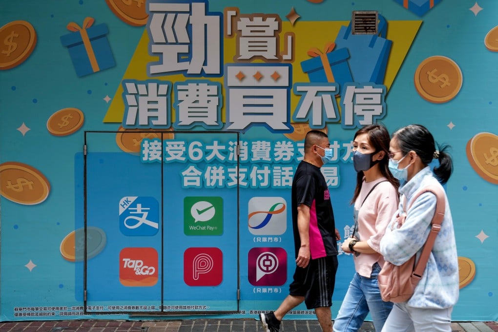 An advert for the government’s consumption voucher programme, a budget measure designed to boost the economy. Photo: Elson Li