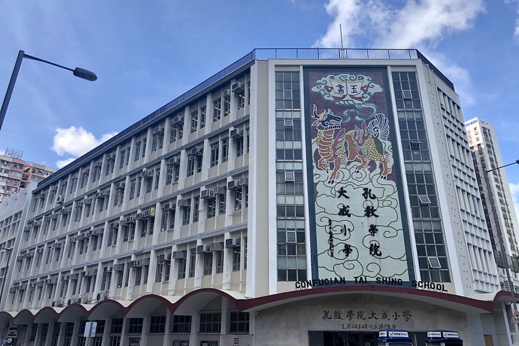 Confucian Tai Shing Primary School. Photo: Handout