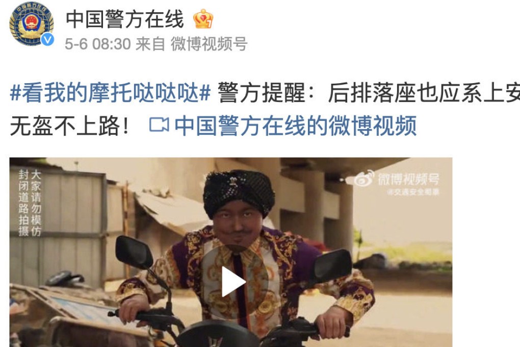 A video about road safety that the Chinese Ministry of Public Security posted on its Weibo account features Chinese actors in blackface. Photo: Weibo